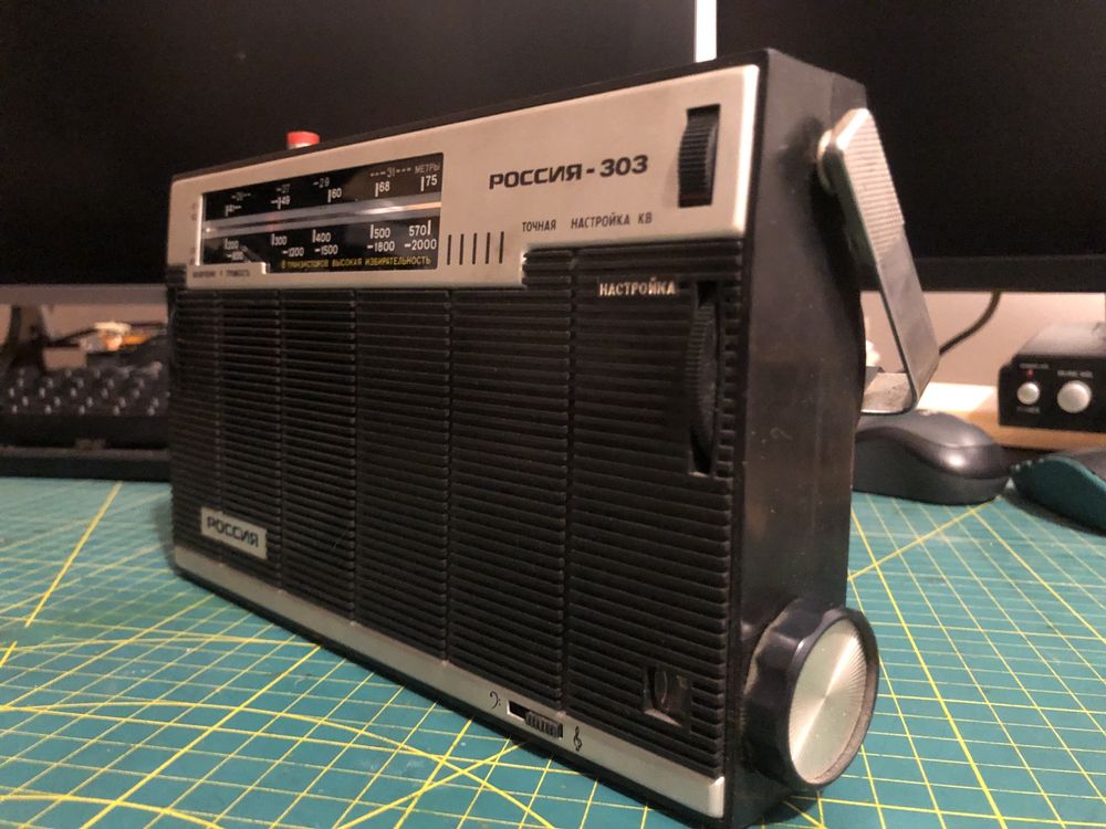 Vand/Schimb Aparat radio vechi Russia 303 functional