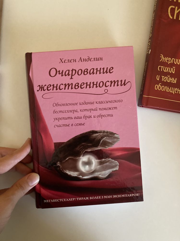 Книги все новые цены от 2500 до 4000