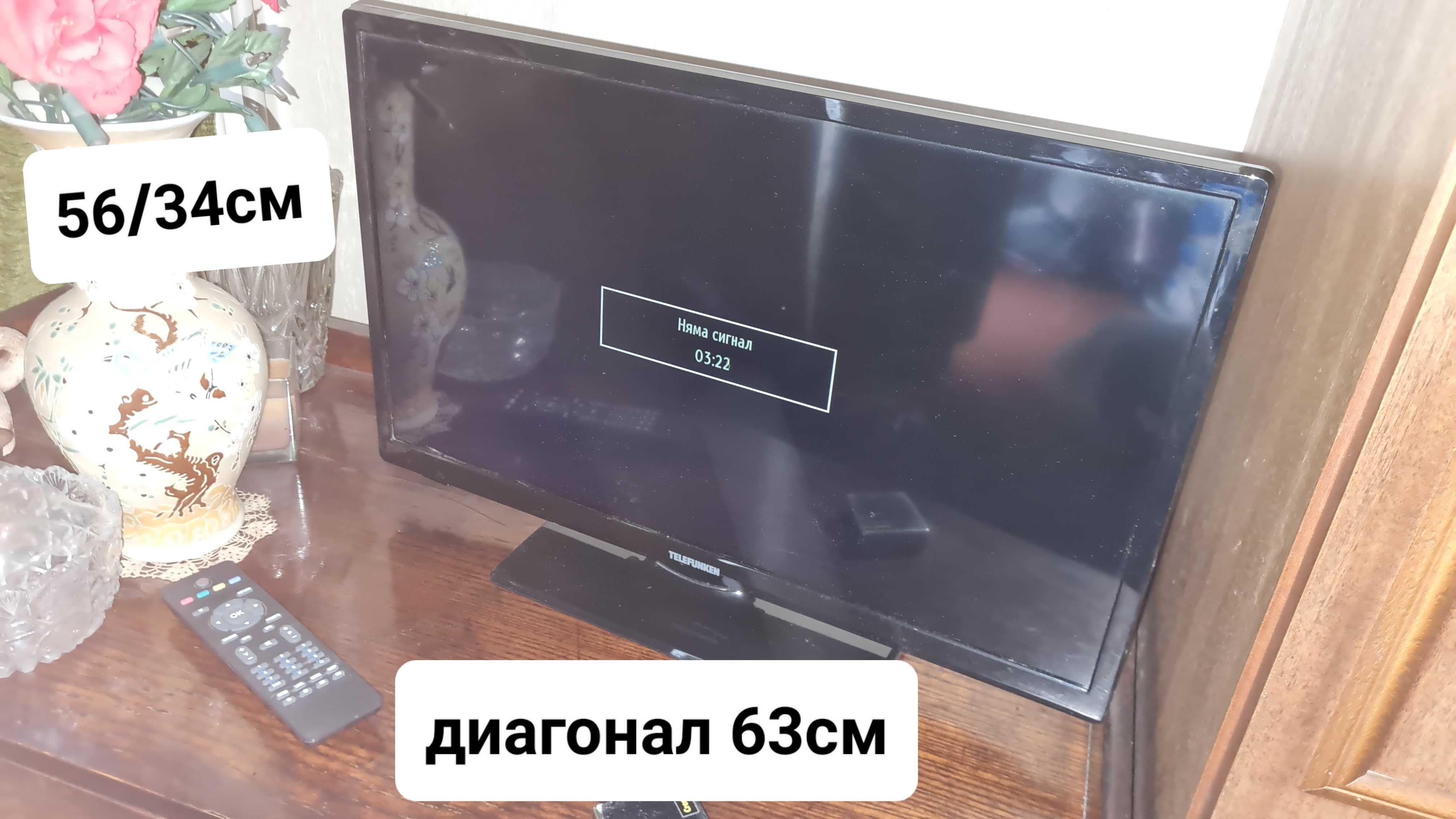 Теревизори стари