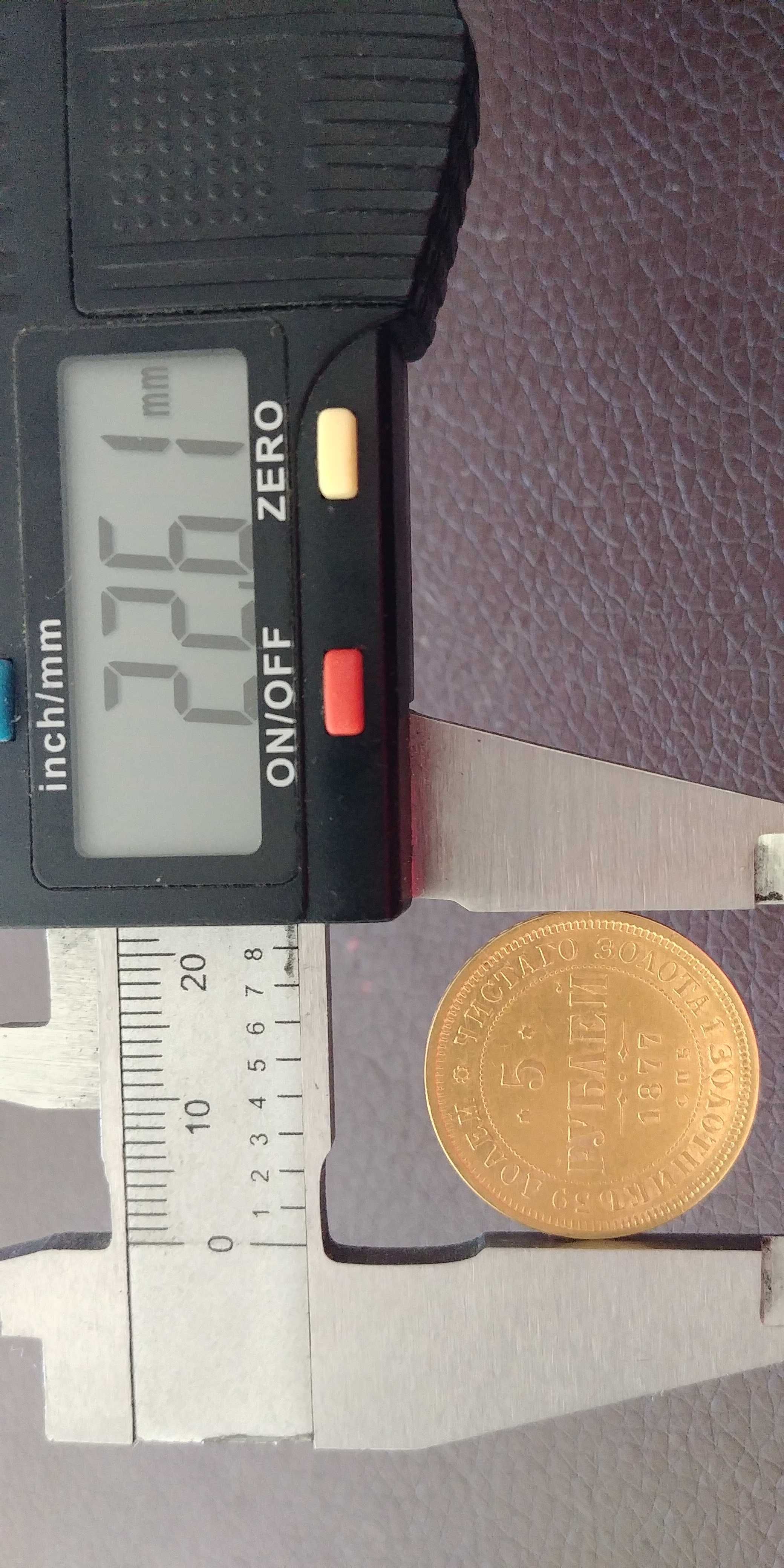 Продавам златна монета 5 рубли