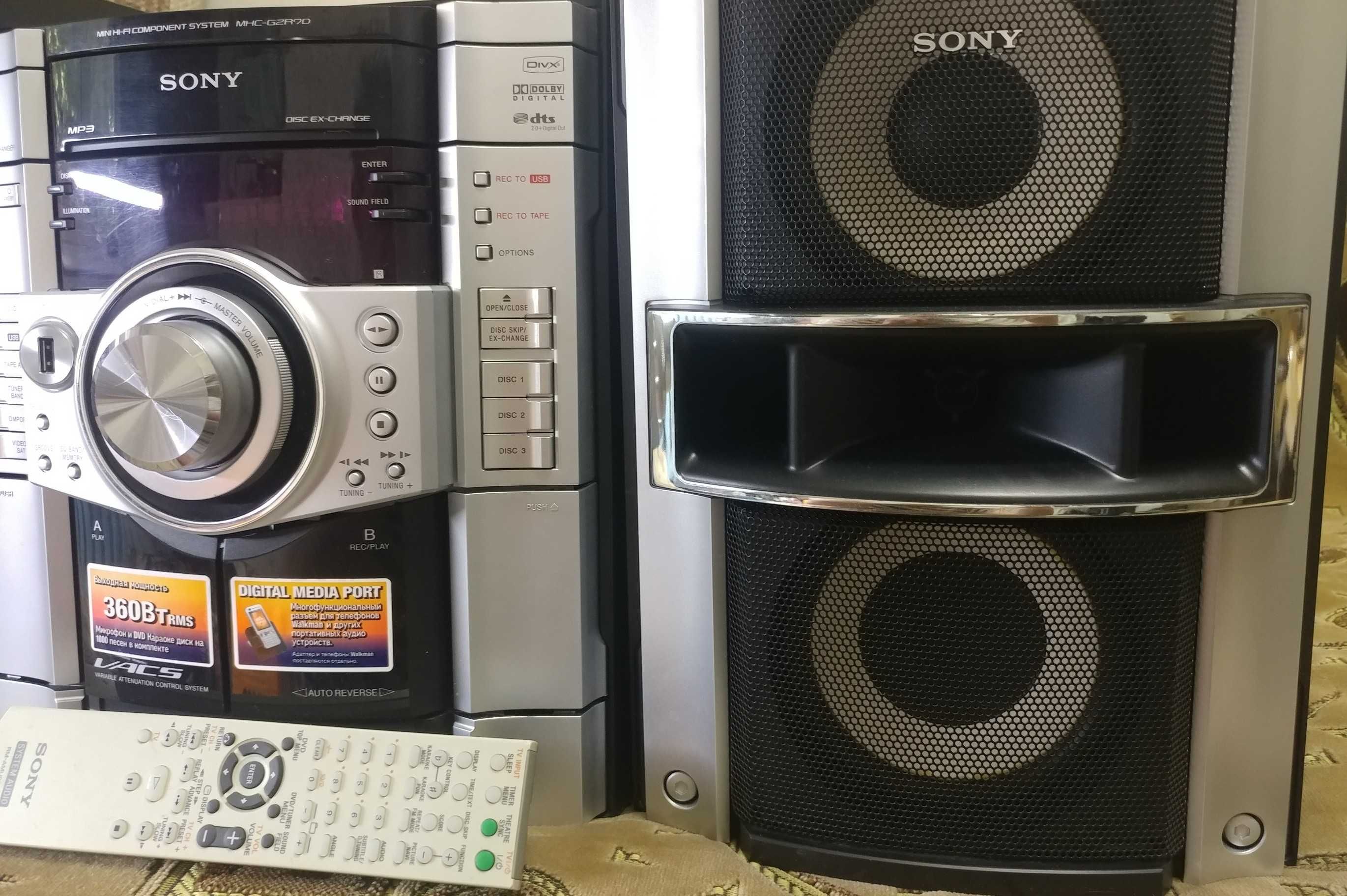Sony MHC GZR - 7 D