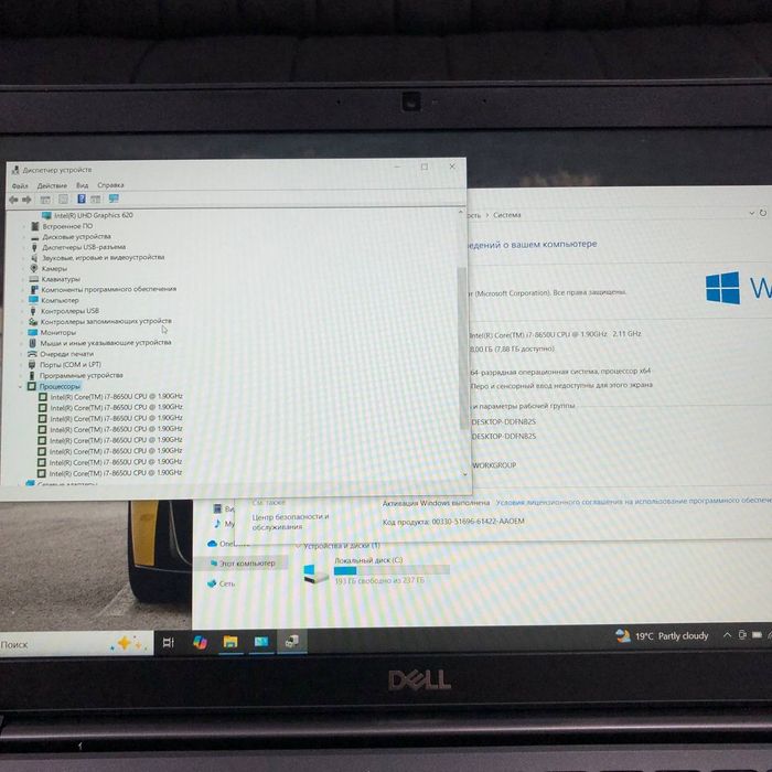 Dell Latitude 7490, Core i7 protsessor,  8/256