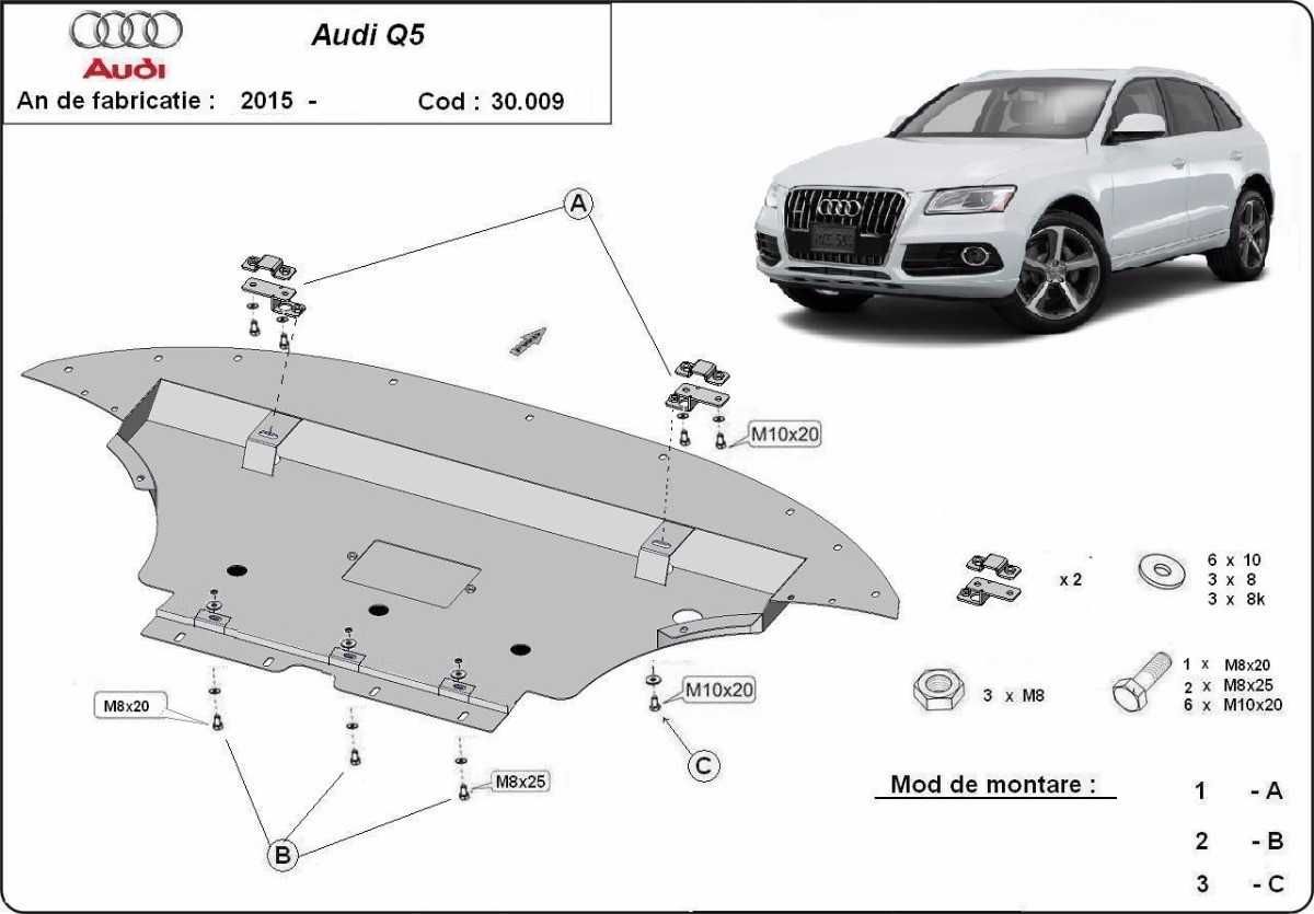 Метална кора под двигател скорости Audi Q5 2008г – 2017г