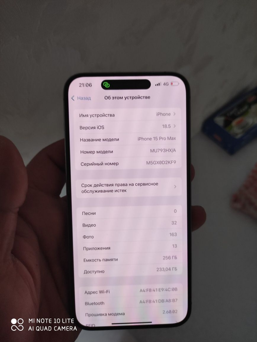 Iphone 15 pro max 256гб