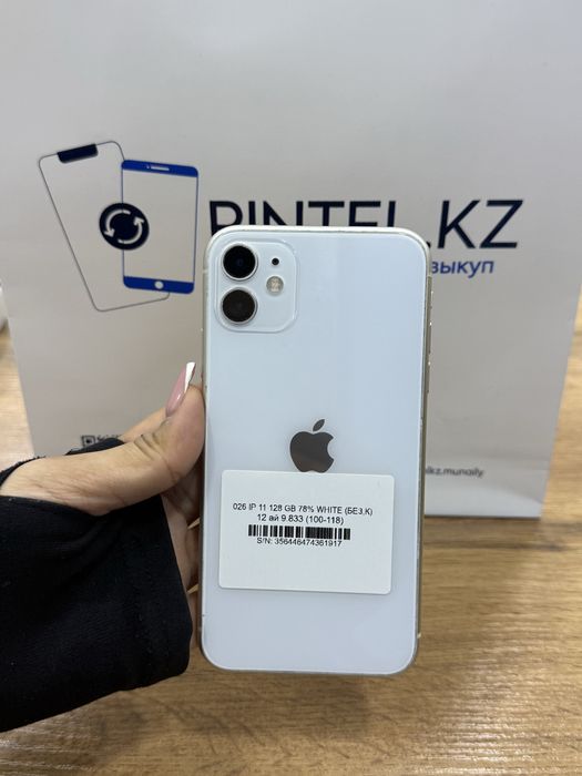 Iphone 11 128gb 78%