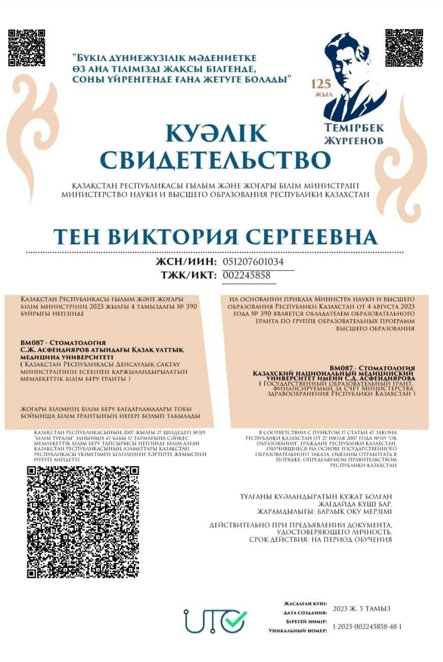 Репетитор по Химии | Подготовка к ЕНТ 5-11 классы | Решение заданий