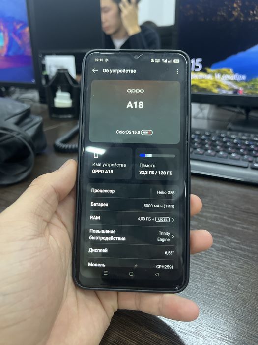 Оппо а18 обмен  ………..