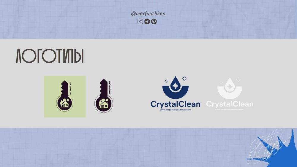 Услуги графического дизайнера