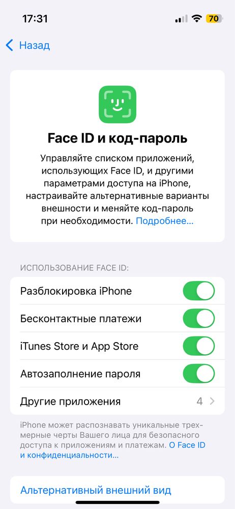 iPhone 13mini 128gb.