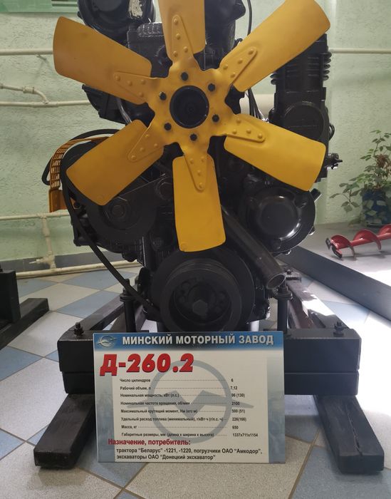 Двигатель Д-260 МТЗ-1221 в сборе