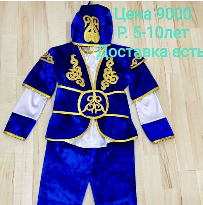 Продам костюм и желетку.