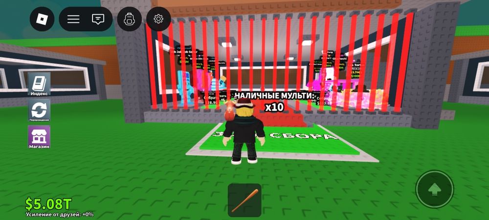 Продажа brainrote