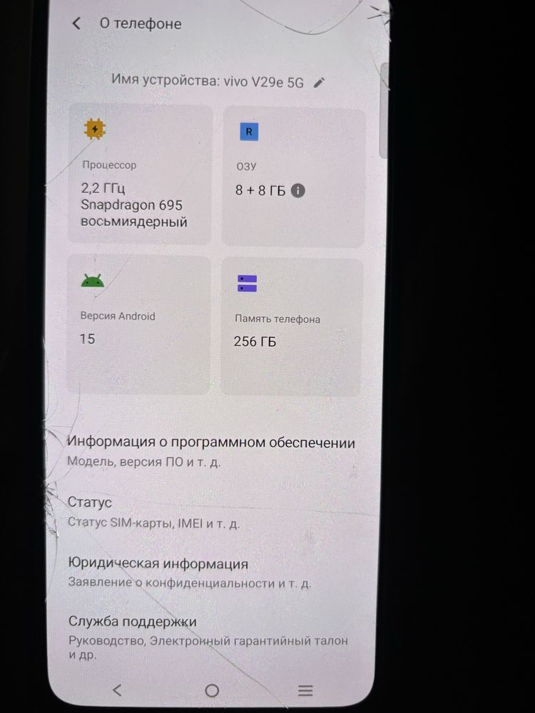 Vivo V29e sotiladi
