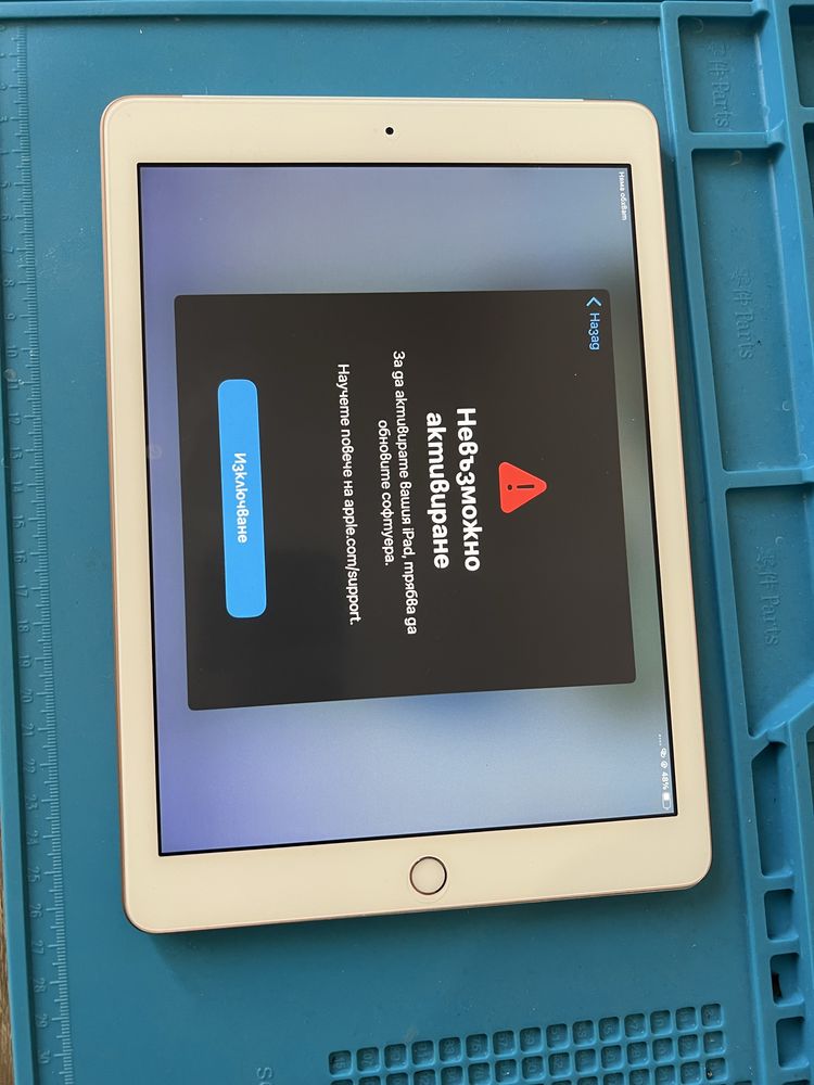 Ipad (6th gen) с проблем !