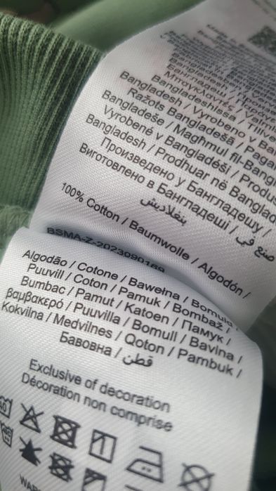 Set trening baiat din bumbac Name it