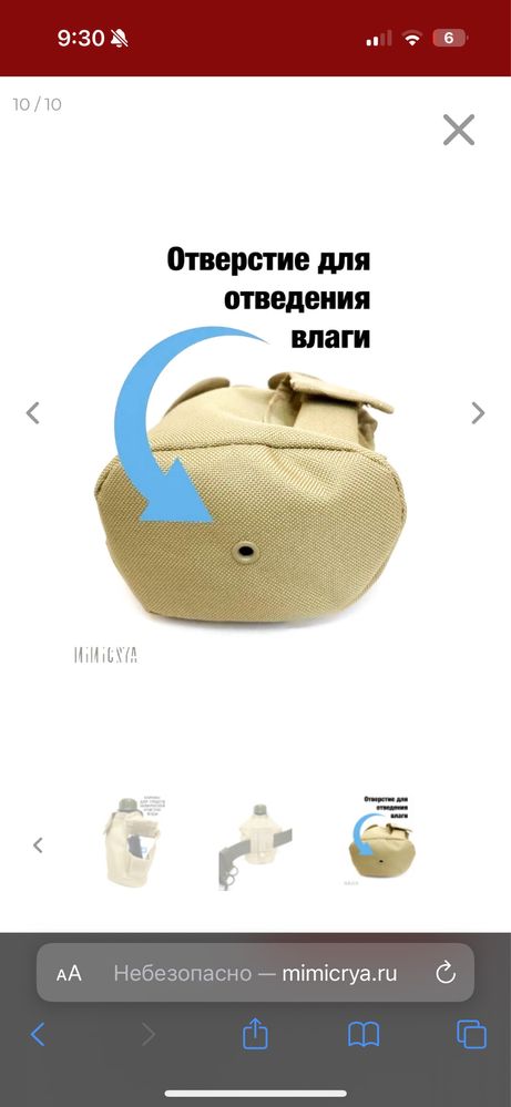 Продам Флягу Армейскую!