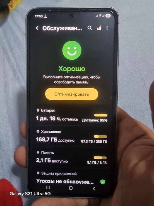 Galaxy A56 8/256 offical full