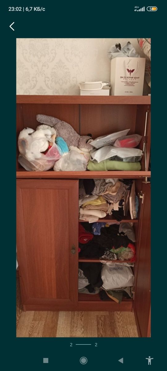 Комод для одежды
