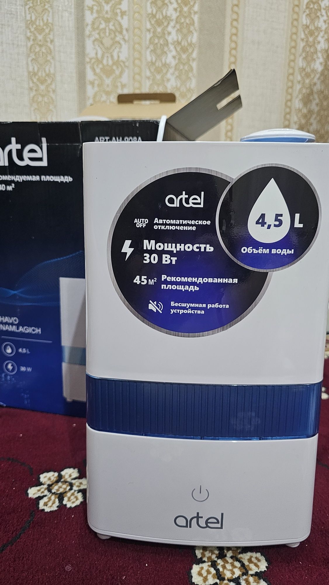 Увлажнитель воздуха Artel