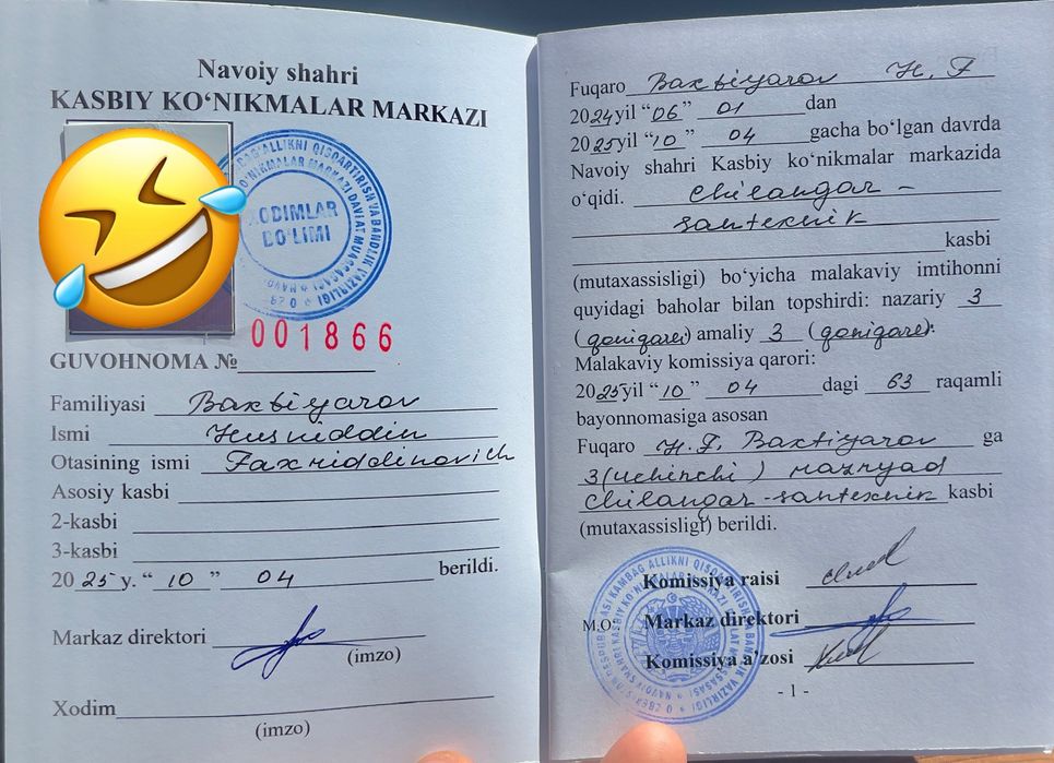 Сантехник электриклик хизмати