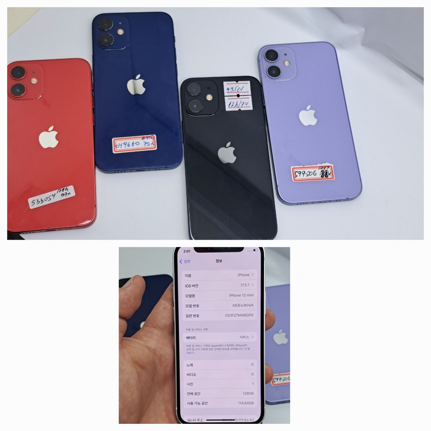 Iphone 12mini xotirasi 73% 128GB