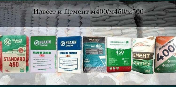 SEMENT Optom Dostavka bepul  |ПЦ-32,5| Оргинал