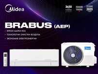 MIDEA BRABUS Кондиционер 9000BTU*inverter* ДОСТАВКА Бесплатная