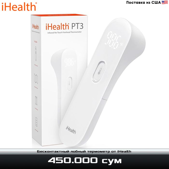 Бесконтактный лобный термометр от iHealth