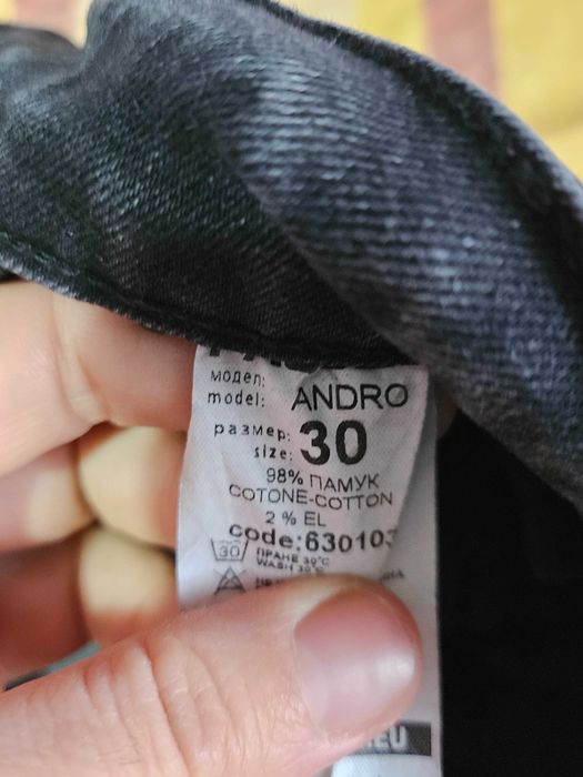 Дънки Pause jeans. Размер 30.