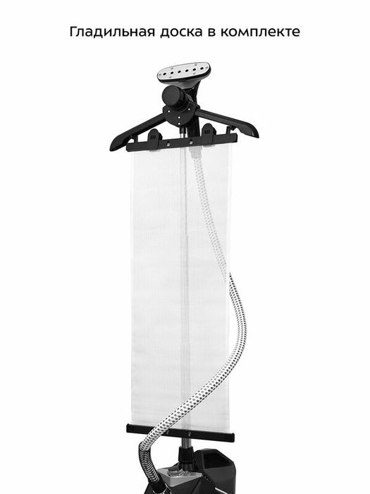 Отпариватель Kitfort КТ-970