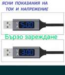 Кабел за смартфони