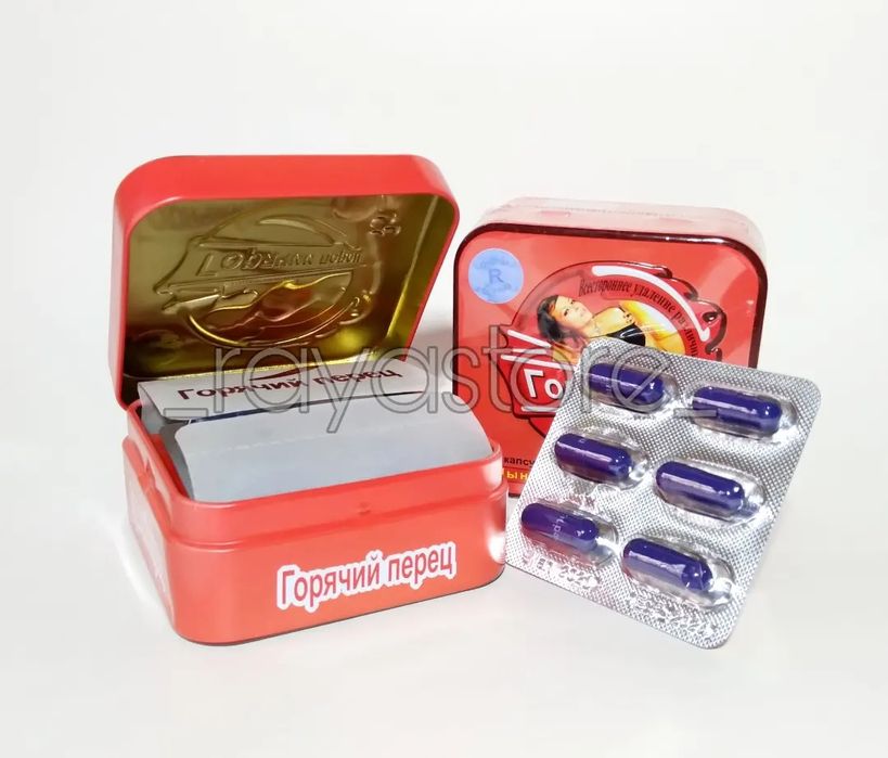 Горячий Перец для похудения. Бад. Доставка.