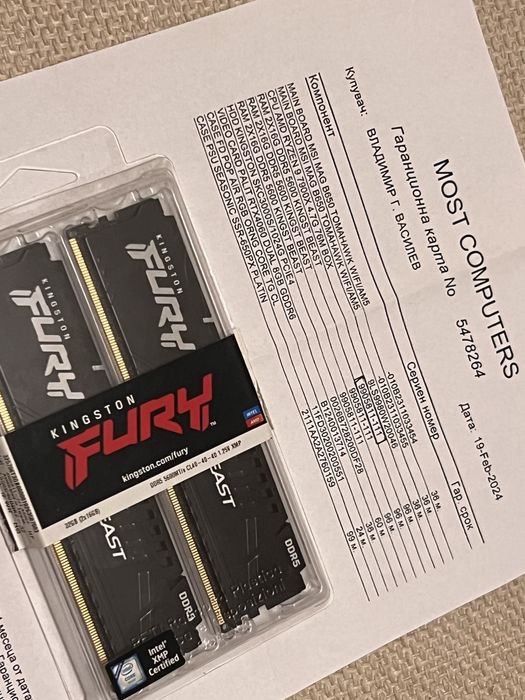 32GB (2x16GB kit) Kingston Fury Beast DDR5 5600