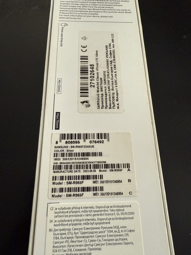 SAMSUNG GALAXY WATCH 6 - ползван месец!