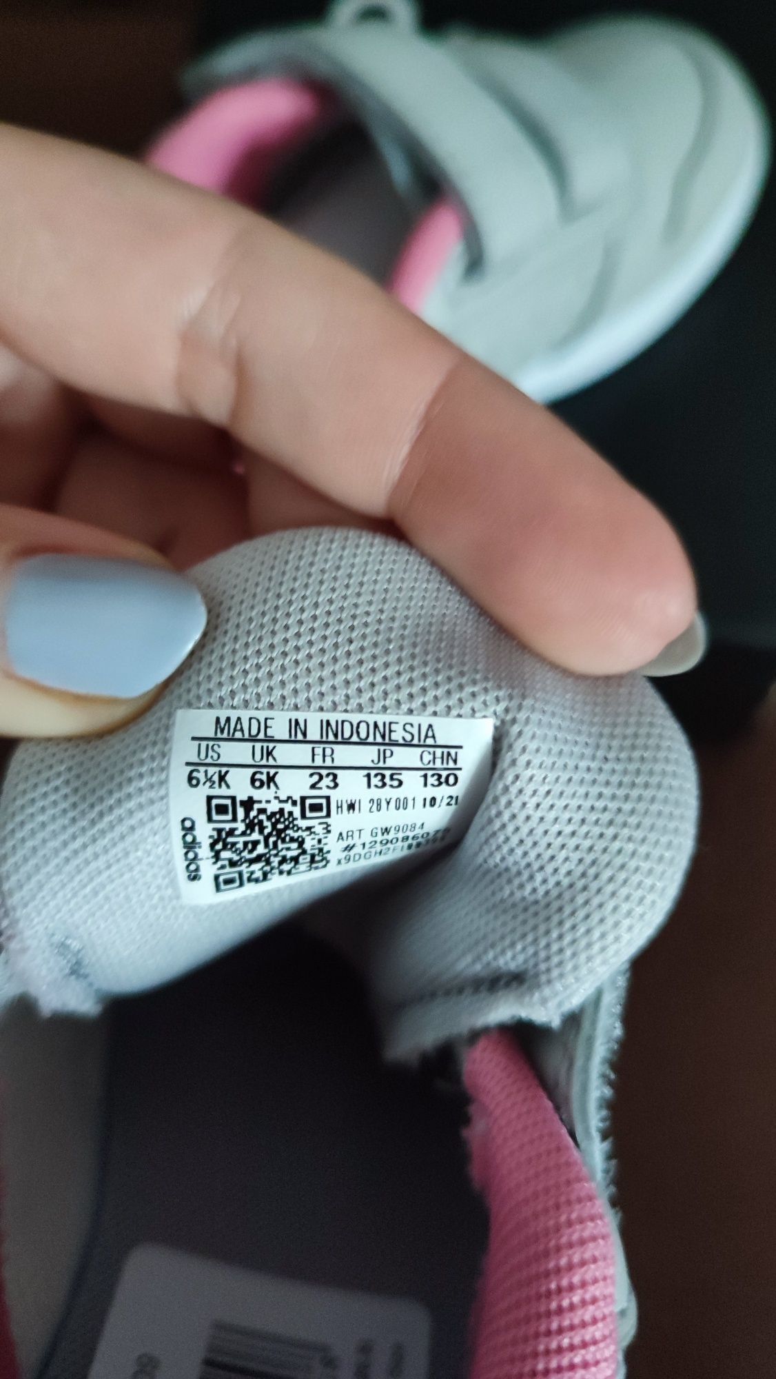 Нови маратонки Adidas