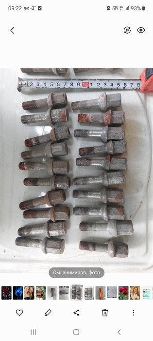 Болты на титановые диски.