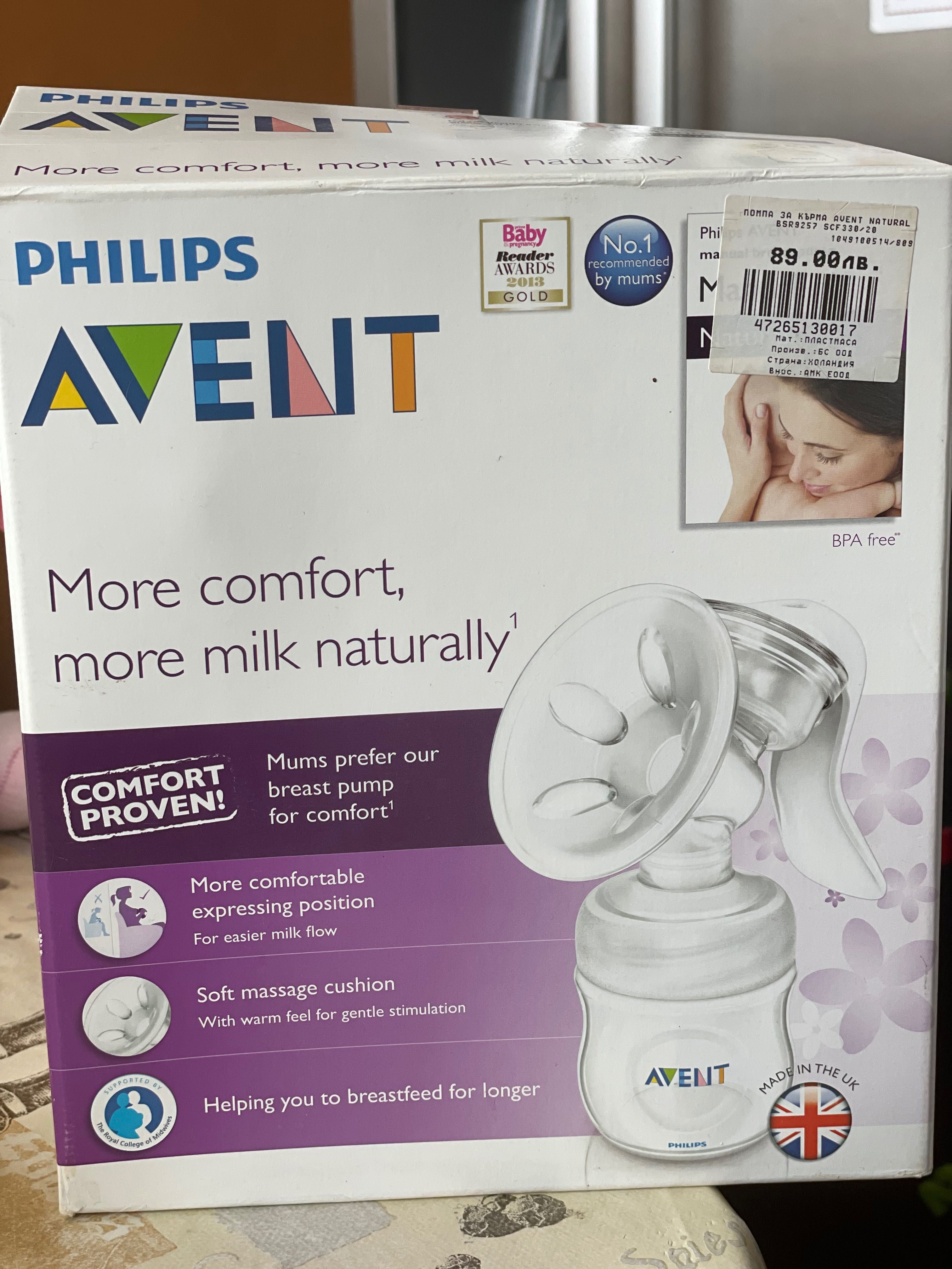 Изгодно!Ръчна помпа за изцеждане на кърма PHILIPS AVENT NATURAL