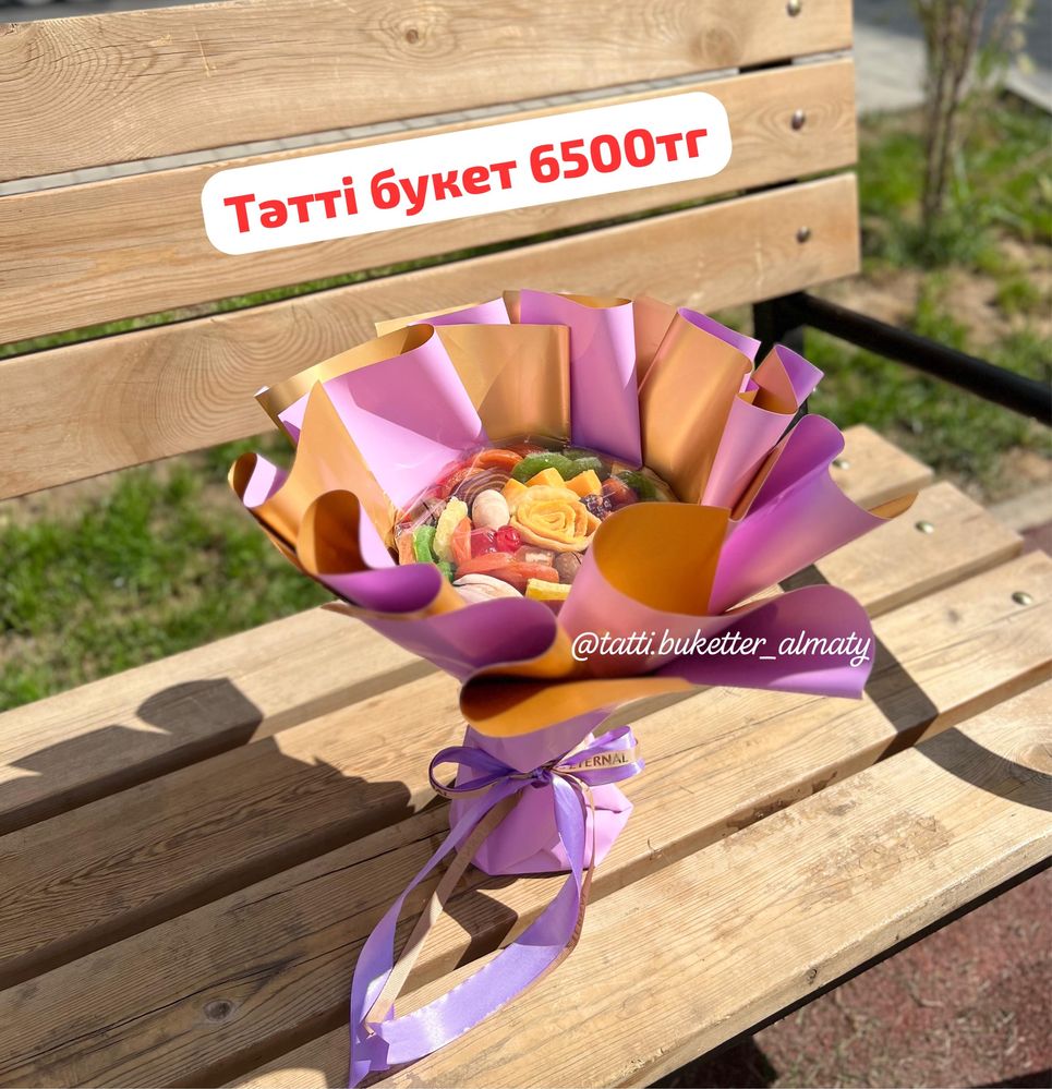 Букет из сухофрукта