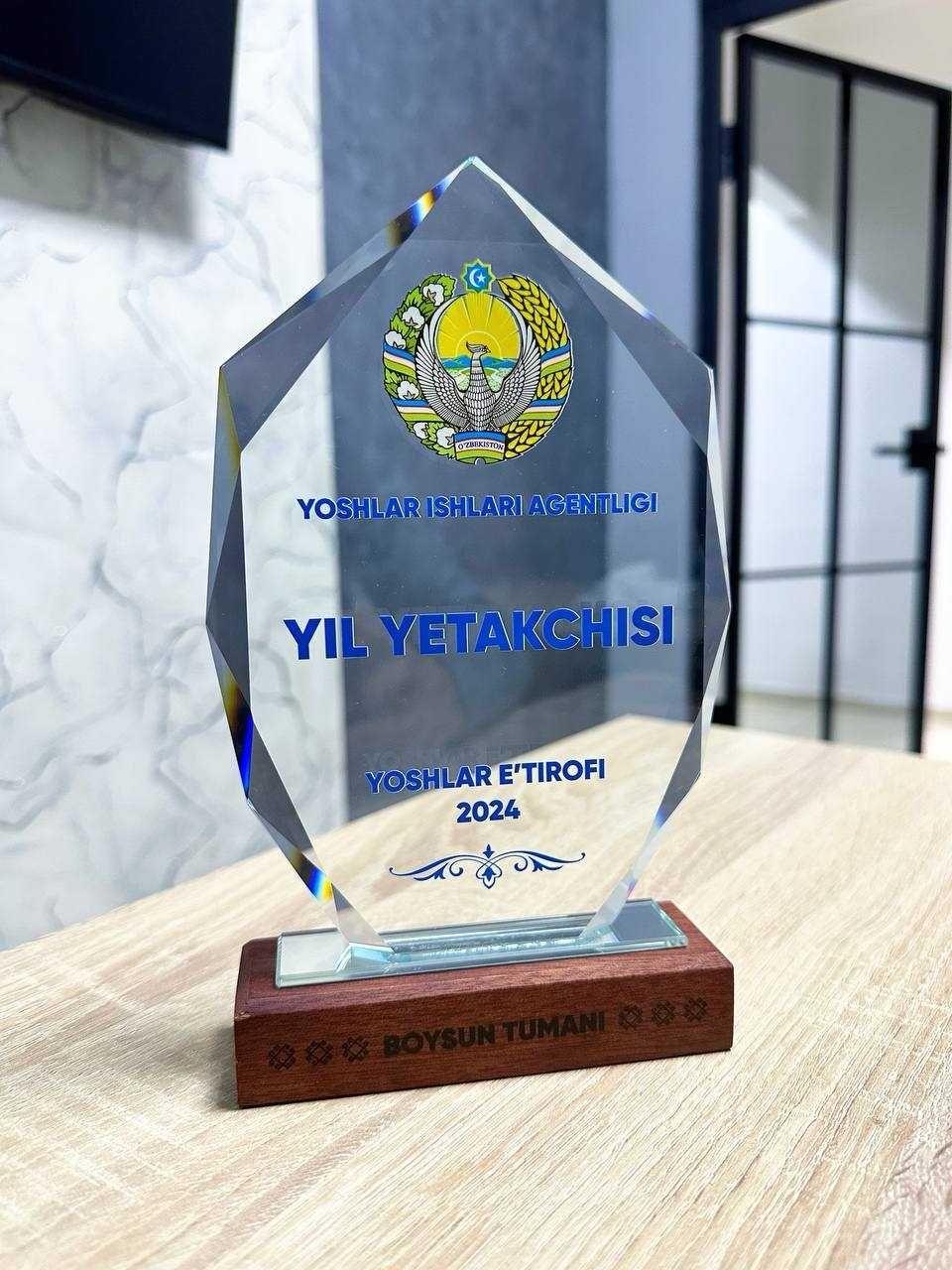 Деревянная наградная плакетка с уф печатью