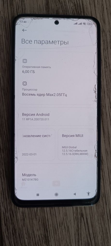 Xiaomi redmi note 10s 64/6