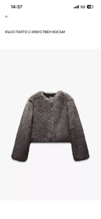 Палто Zara - в сив цвят