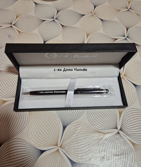 Гравиран метален химикал