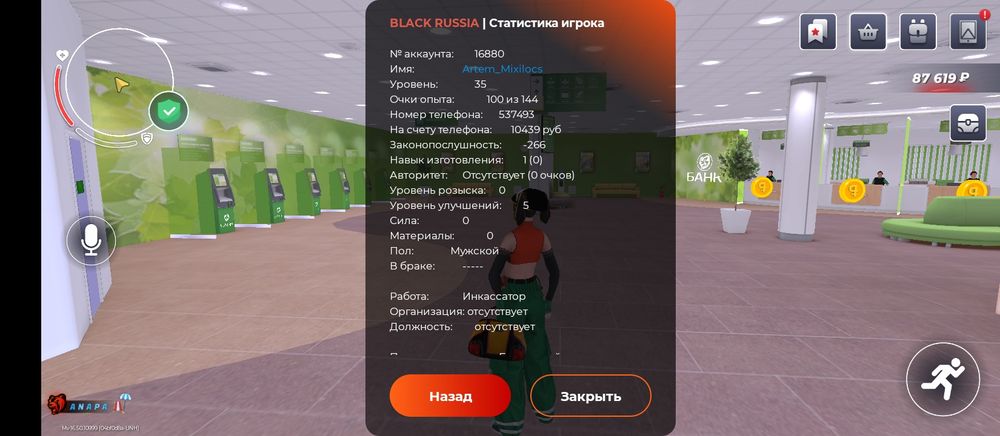 Продается аккаунт