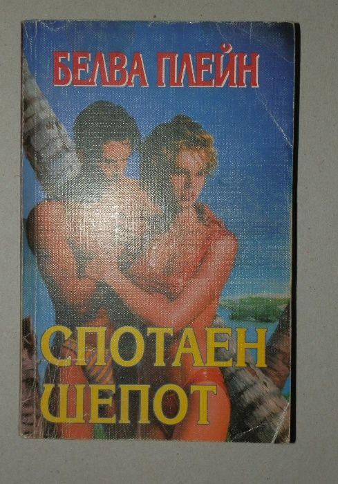 Стари книги