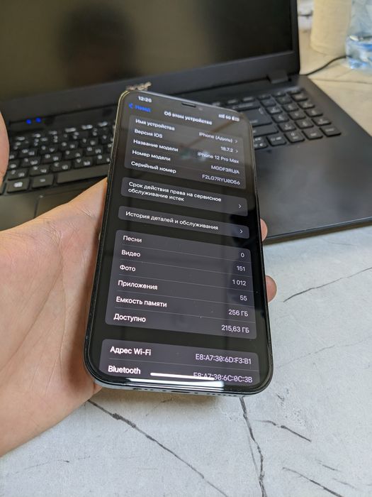 iPhone 12 Pro Max 256GB