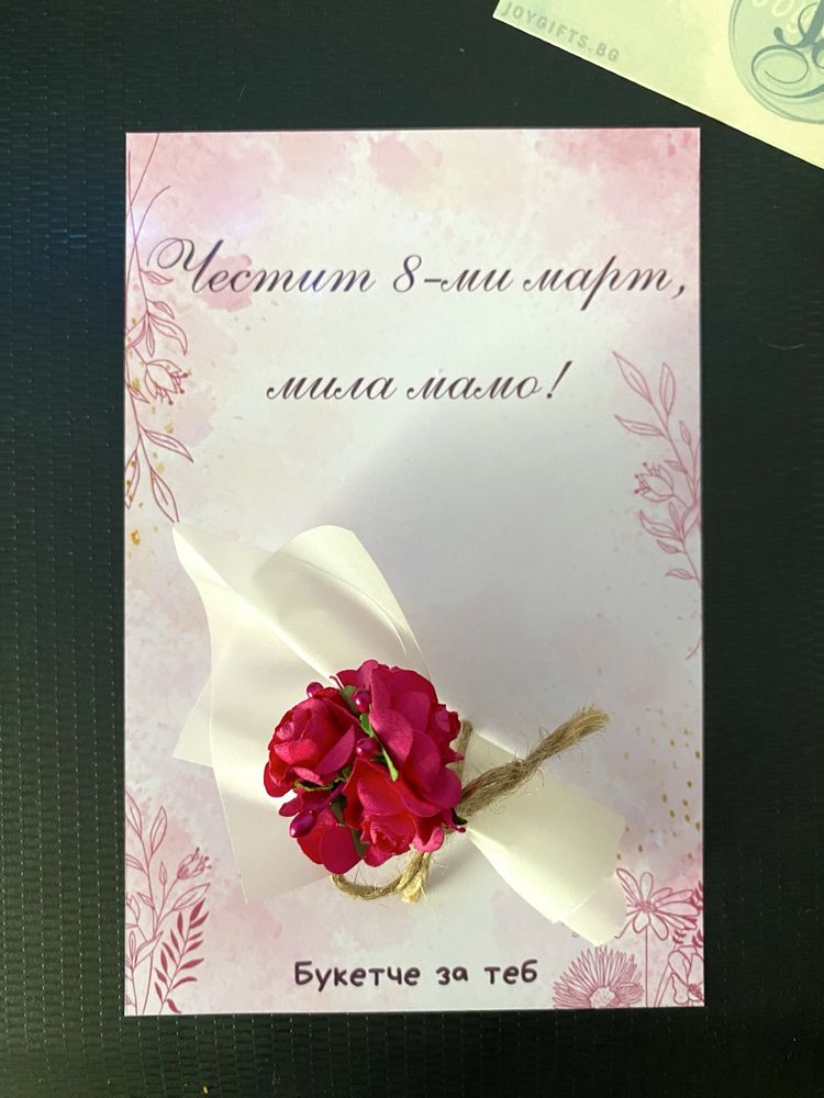 Персонализирано букетче Hot flowers