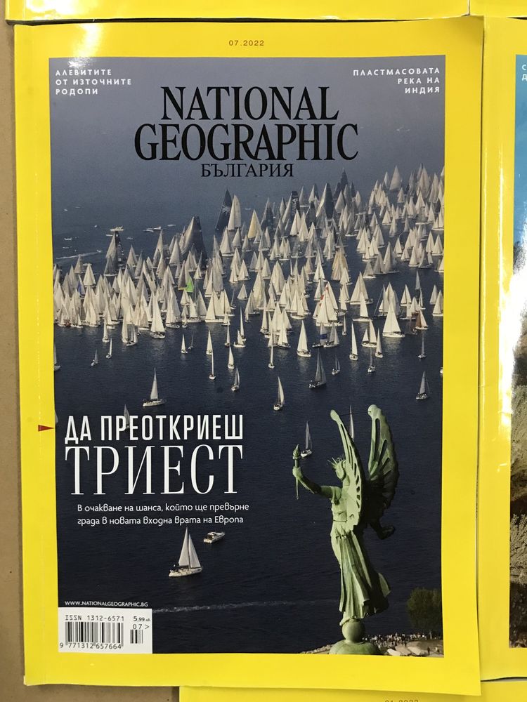 8бр. списания National Geographic България