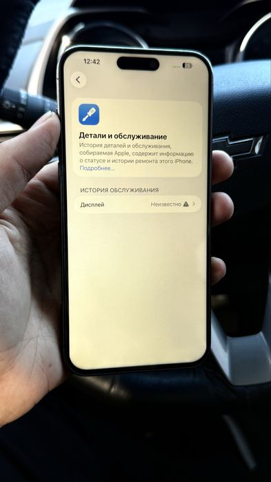 Iphone 15 pro max Blue titanium 91 yomkist 256gb