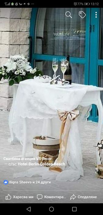 Маса за изнесен ритуал под наем