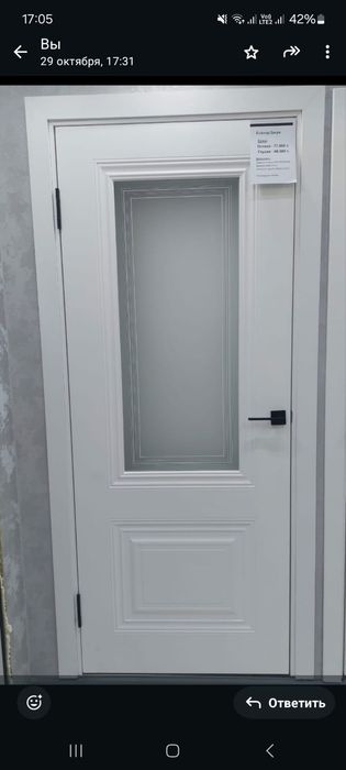 Двери новые Италия сосна